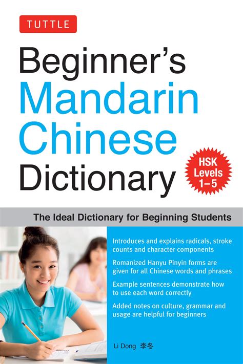 天運的意思|Ministry of Education 《Revised Mandarin Chinese Dictionary》